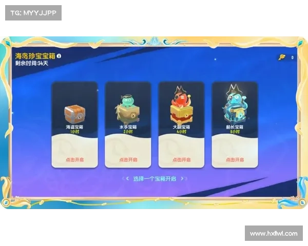 海岛纪元：探索珍宝，争夺宠物装备