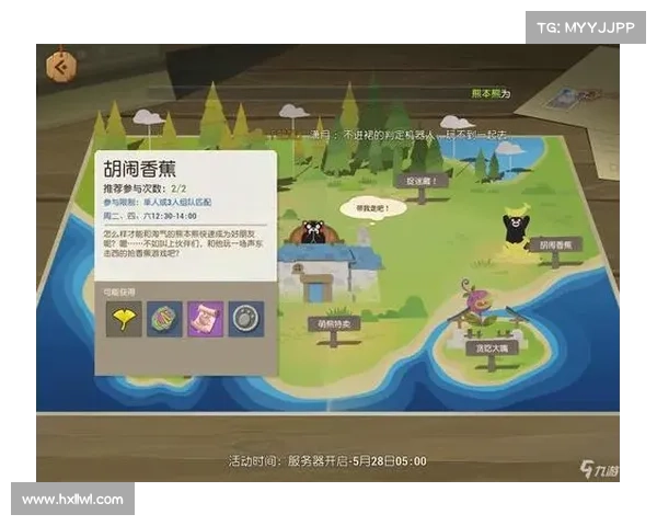 海岛纪元：金币之路