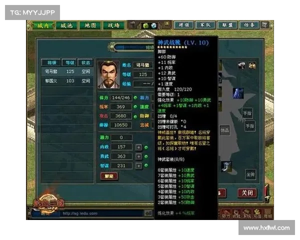 热血三国3手游攻略:称霸三国的征程 热血三国3手游攻略:称霸三国的征程