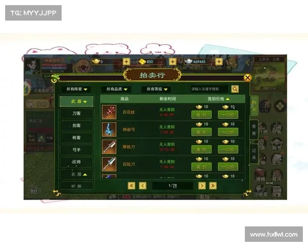 热血江湖游戏攻略