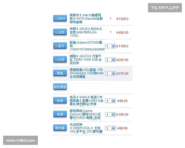 电脑单机游戏系统装配指南