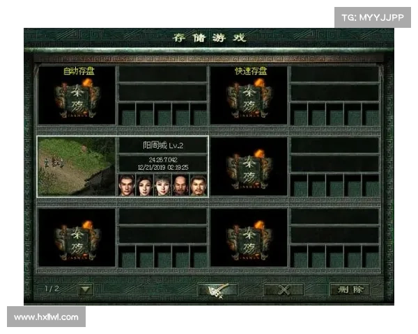 秦殇：存档重塑之道