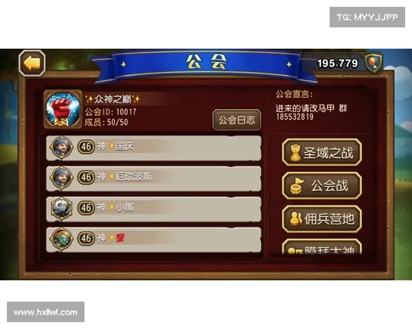 绿茵传奇阵容搭配奥义：制霸球场，所向披靡