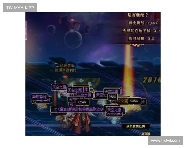 苍穹九界：无尽星空，纵横