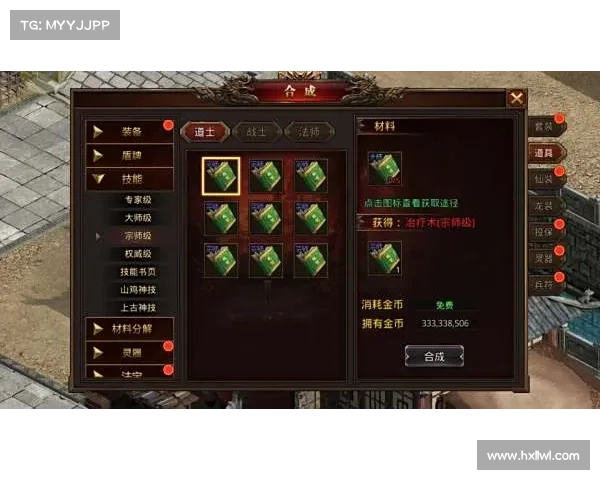 贪玩传世锻造攻略(贪玩传世技能书怎么弄:炉火淬炼,锻造传奇:贪玩传世锻造终极攻略) 贪玩传世锻造攻略(贪玩传世技能书怎么弄:炉火淬炼,锻造传奇:贪玩传世锻造终极攻略)