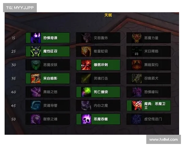 魔兽世界术士升级攻略:快速提升等级的秘诀