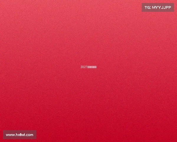 2021年电竞体验营